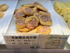 -泰康食品(南京东路店)