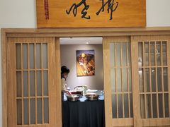 -拂晓山房·私房川菜(西门店)