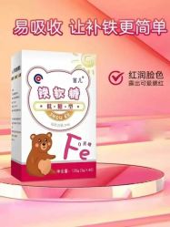 点击看大图 -首都儿科研究所附属儿童医院