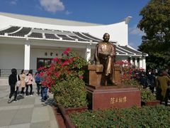 -陈云纪念馆