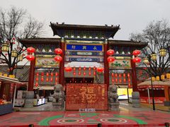 -永兴坊