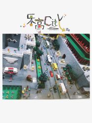 -乐高授权专卖店(朝阳大悦城店)