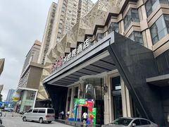 -碧涛阁水世界酒店·洗浴·自助(万家丽路店)