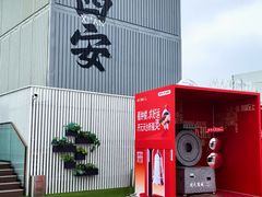 -开元商城(钟楼店)