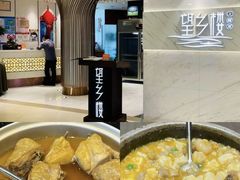 -望乡楼上海菜(日月光店)