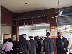 -老东江米粉
