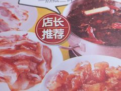 -王妈热卤·川味馆(海昌店)