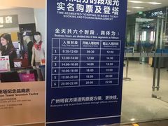 -广州塔晖粤轩中餐厅