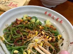油泼面-手擀菠菜面(西康路店)