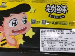 -周黑鸭(北京南站七店)