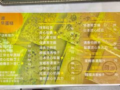 -囍源古早蛋糕