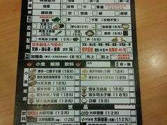 -博多一幸舍(侨福芳草地购物中心店)