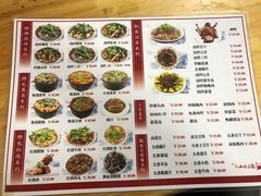 菜单-人和水上飘(第一家店)