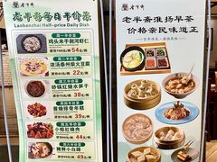 -老半斋(福州路店)