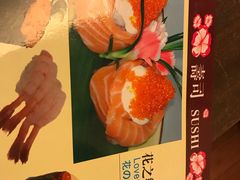 -加太贺日式和风料理