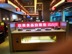 -蝎王府羊蝎子(虎坊桥总店)
