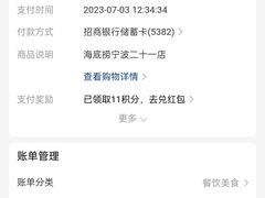 -海底捞火锅(江北万达商业广场店)