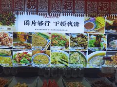 -盛和友·大院炒鸡(平度青岛路店)