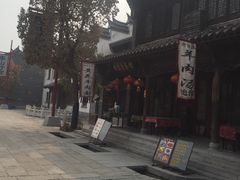 -美味居(古城店)