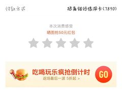 -星巴克(浙江省人民医院店)