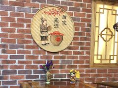 -苗湘食府(十年店)