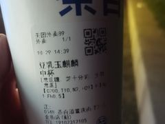 -茶百道(南坪万达一号门店)