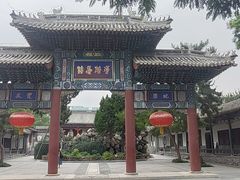 -莲池书院博物馆