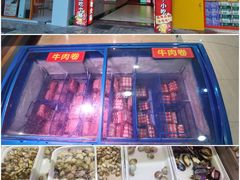 -尚品海鲜肥牛自助火锅(湖明店)