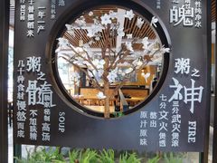 -如轩·海鲜砂锅粥·潮汕菜(沿江东路店)