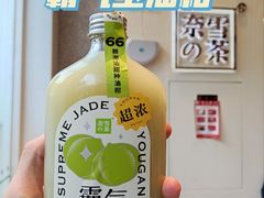 -奈雪的茶(石厦时代广场店)