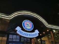 门面-宝莱纳啤酒花园餐厅PAULANER BRAUHAUS Nanjing(广州路店)