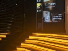 -北京喜剧院