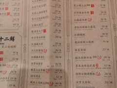 菜单-绿茶餐厅(广州天河城店)