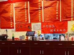 -王大乔泡椒米线·小火锅(深圳欢乐世纪店)