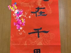 -汉翔书法丨书法·美术·硬笔·国画(望京校区)