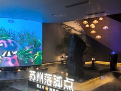 -唐宫足道·SPA·住宿24H会所(木渎店)