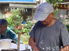 -潘玉麟糖粥