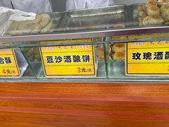 -采芝斋评弹茶馆(观前街店)
