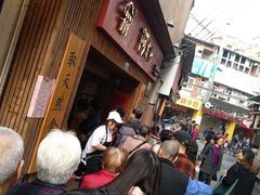 -阿吉仔(大元路店)