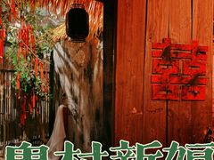-明日世界密室轰趴·剧本桌游·箭馆团建(国贸店)
