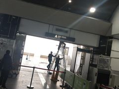 -坑口(地铁站)