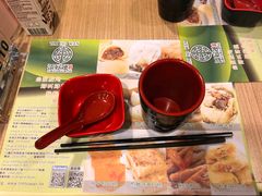 -添好运点心专门店(中环IFC店)