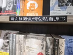 -钟书阁(群光广场店)
