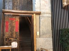-元古雲境(太古里店)