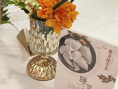 -东方饺子王(新奥购物中心店)