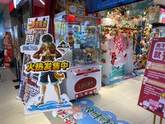 -LLJ夹机占(正佳广场店)