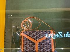 -Goyard 高雅德(国贸商城店)