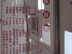 -常州糕团店(北大街新世纪商城店)