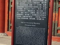 -故宫钟表馆