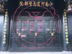 -清晏园